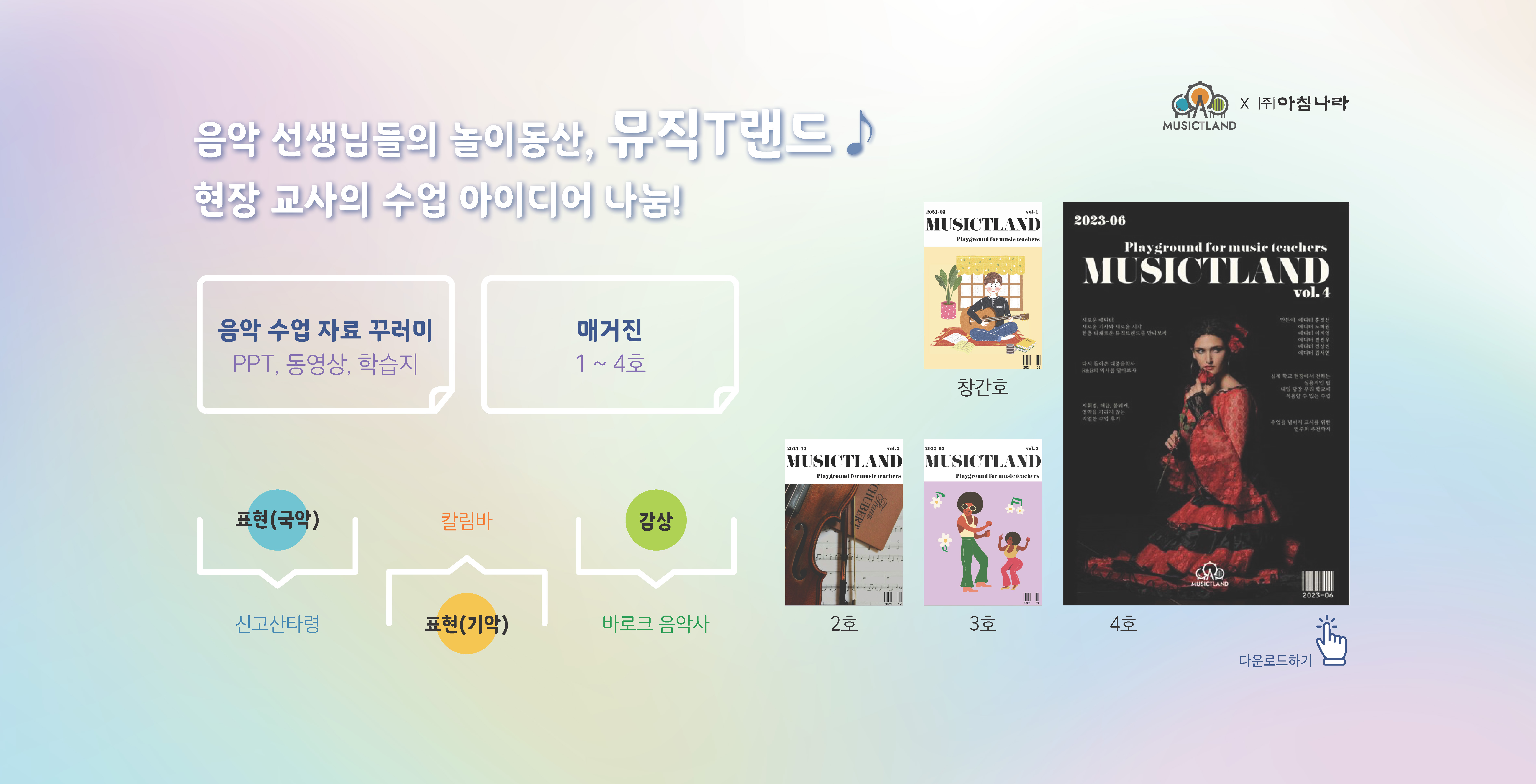 pc 비주얼