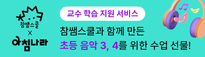 아침나라배너1_pc