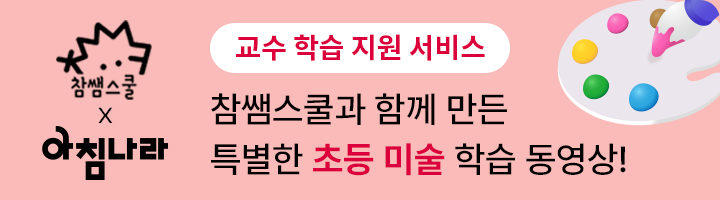아침나라배너1_pc