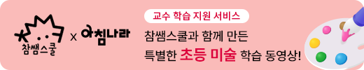 아침나라배너1_pc