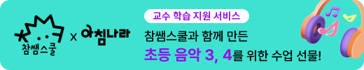 아침나라배너1_pc