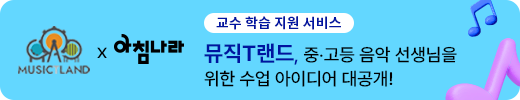 아침나라배너1_pc
