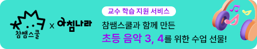 아침나라배너1_pc