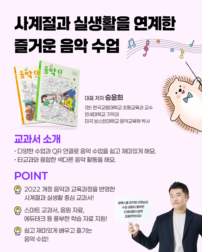 모바일 비주얼