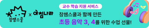 아침나라배너1_pc