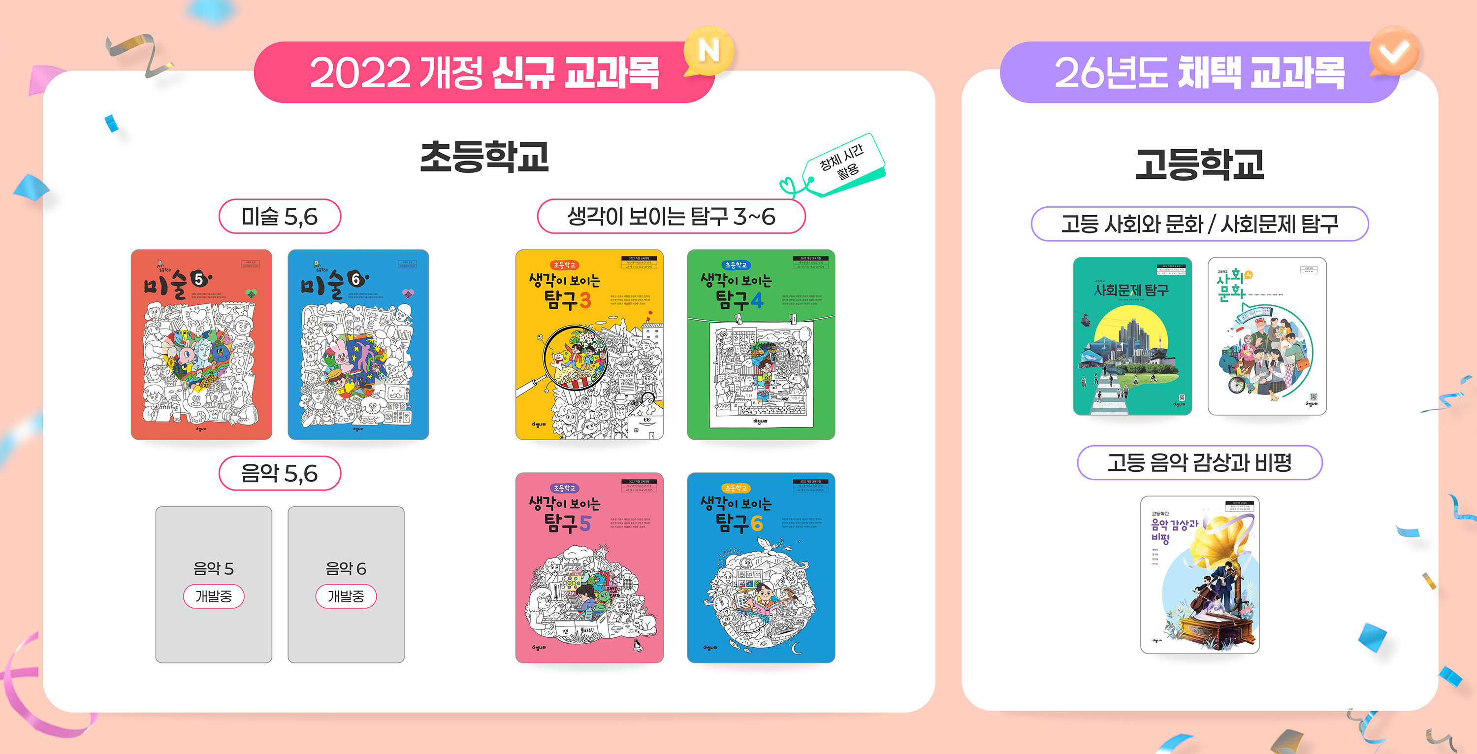 pc 비주얼