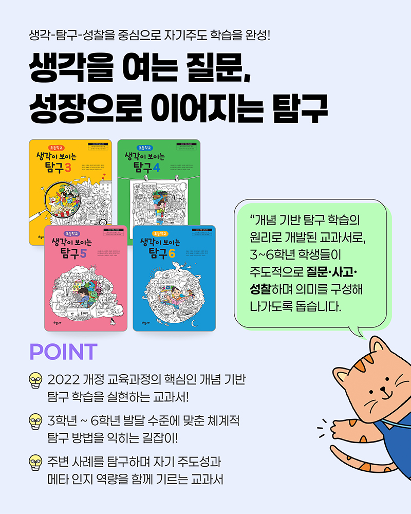 모바일 비주얼