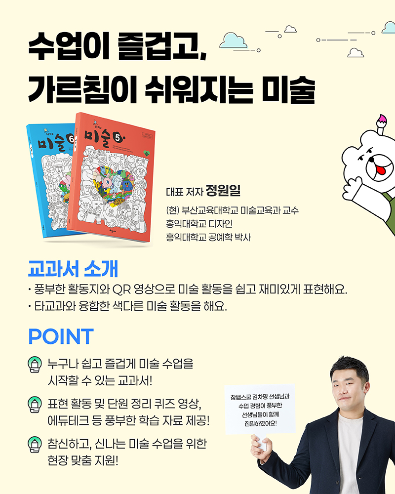 모바일 비주얼