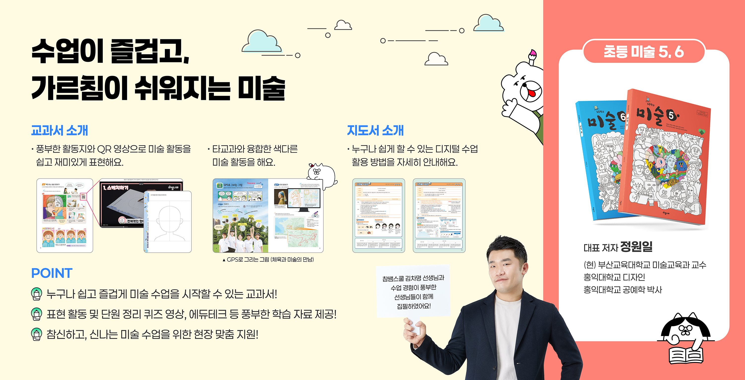 pc 비주얼