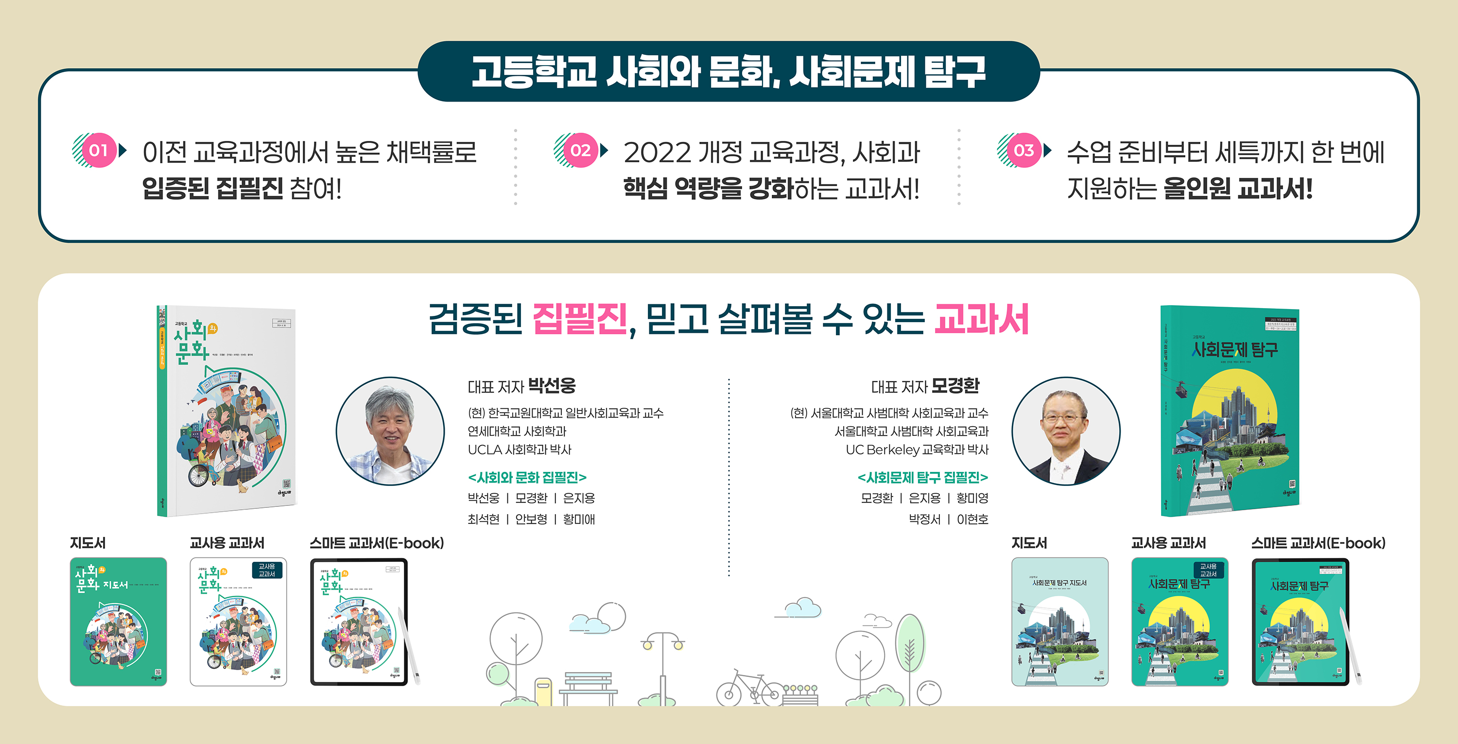 pc 비주얼