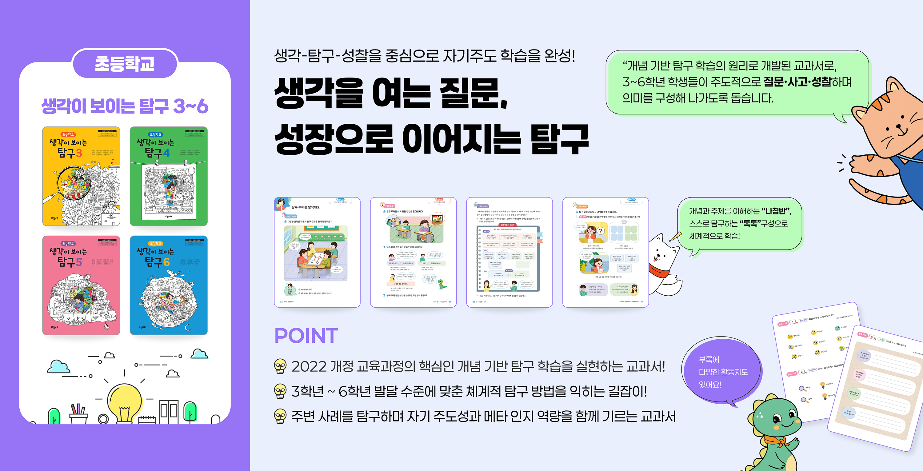 pc 비주얼