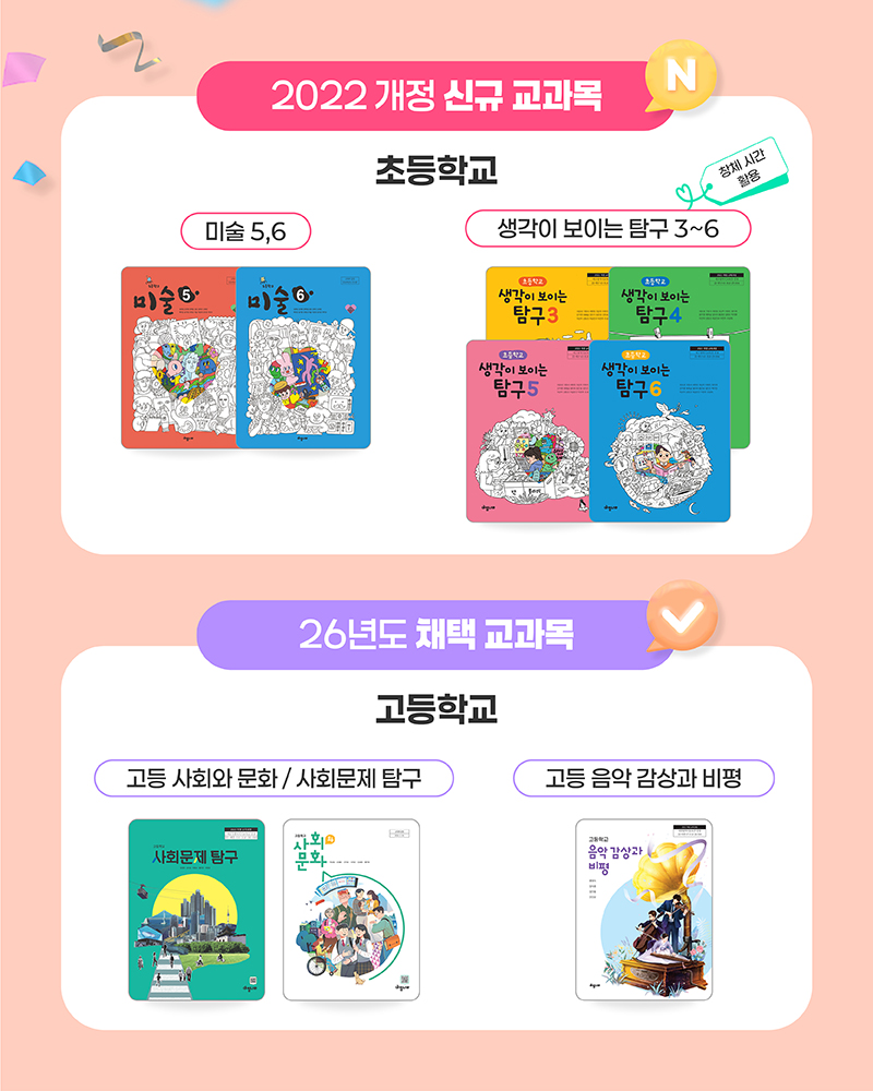 모바일 비주얼