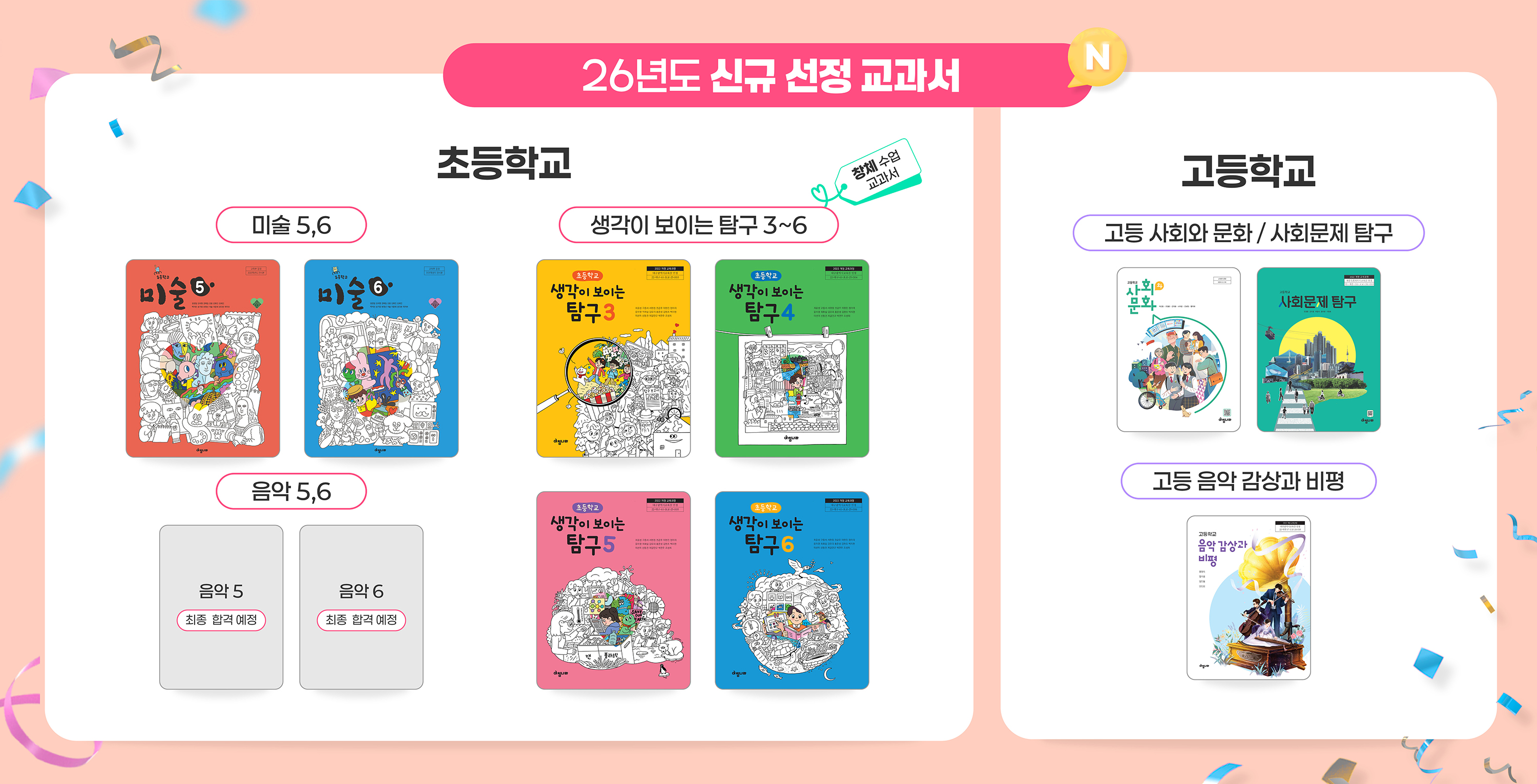 pc 비주얼